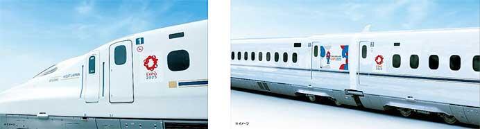 東海道・山陽・九州・北陸新幹線で「大阪・関西万博ラッピング新幹線」を運転