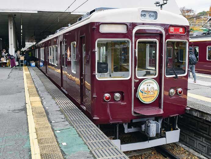 「のせでん開業110周年記念ファイナルイベント in日生中央」開催