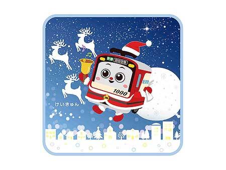 京急，「ハンドタオル（けいきゅん冬）」「ポチ袋」を発売