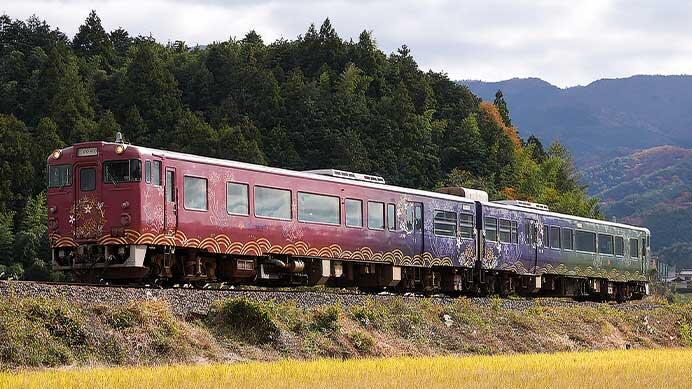 山口線で「◯◯のはなし」運転