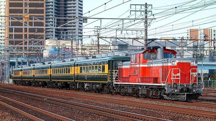 「サロンカーなにわ」による団体臨時列車運転