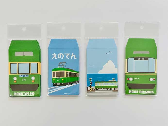 「江ノ電ポチ袋」を発売