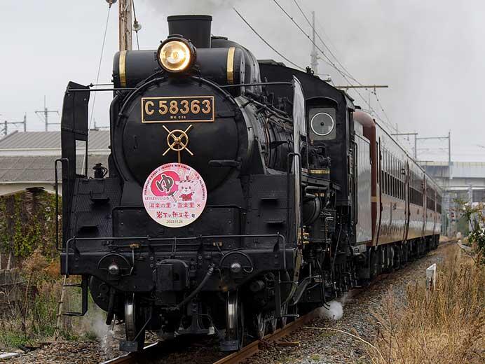 「SLぽかぽかいいふろ湯楽の里・喜楽里×岩下の新生姜号」運転