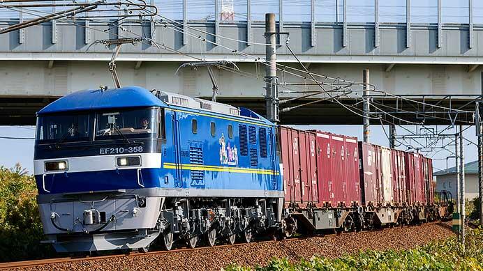 EF210-358が定期貨物列車をけん引