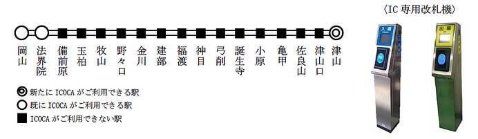 JR西日本，津山線 津山駅の内外装をリニューアルへ