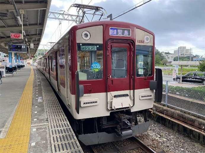 近鉄志摩線で「通学用サイクルトレイン」の実証実験を開始