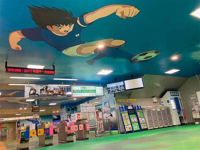 京成，四ツ木駅「キャプテン翼」特別装飾の全面リニューアルが完成