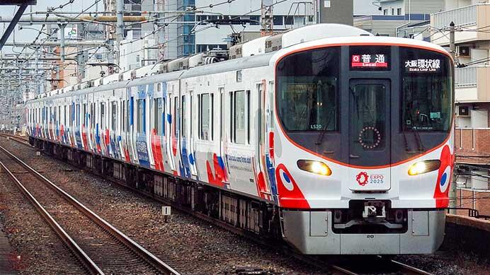323系LS20編成に「大阪・関西万博」ラッピング