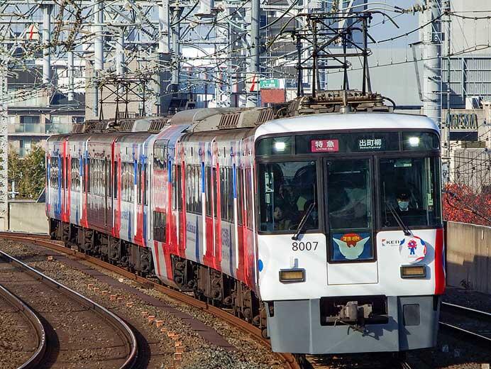 京阪8000系8007編成に「大阪・関西万博」ラッピング