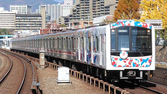 御堂筋線31611編成に「大阪・関西万博」ラッピング 