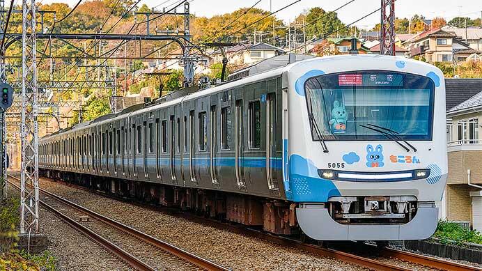小田急5000形「もころん号」の運転開始