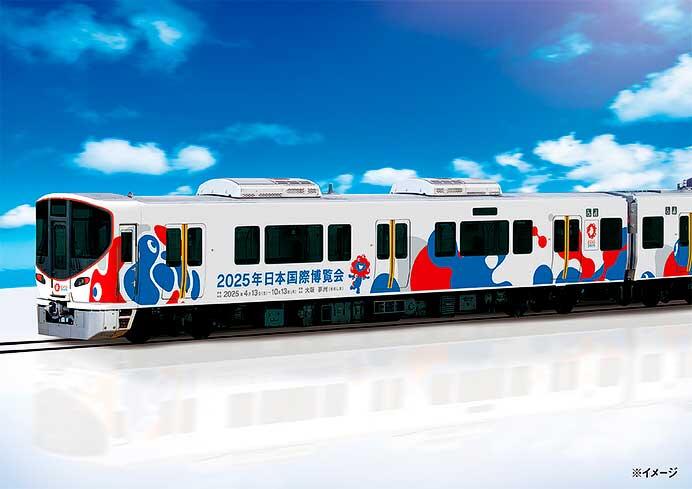 大阪環状線・桜島線で「大阪・関西万博」ラッピング列車を運転