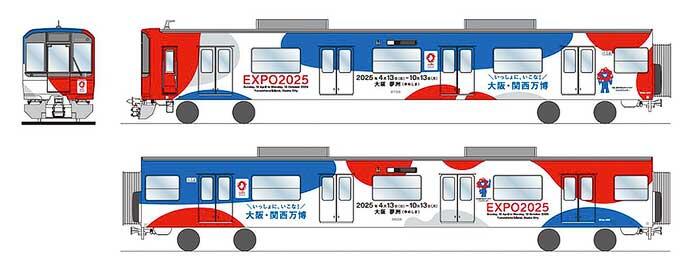 京阪・近鉄・阪急・阪神，「大阪・関西万博」のラッピングトレインを運転
