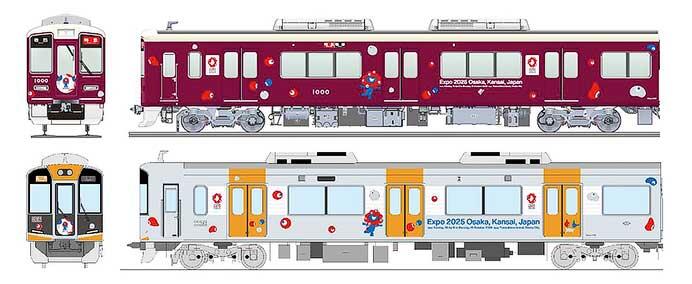 京阪・近鉄・阪急・阪神，「大阪・関西万博」のラッピングトレインを運転