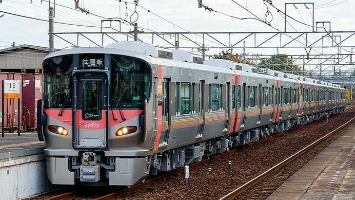 227系500番代が8両で試運転を実施