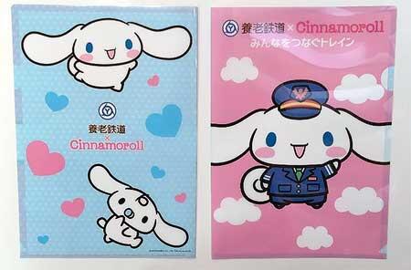 「養老鉄道×シナモロール」キャンペーン，冬シーズンの企画を開始