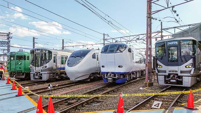 吹田総合車両所公開イベント「すいそうフェスティバル」開催