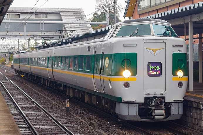 381系「緑やくも」編成が4連に｜鉄道ニュース｜2023年12月4日掲載