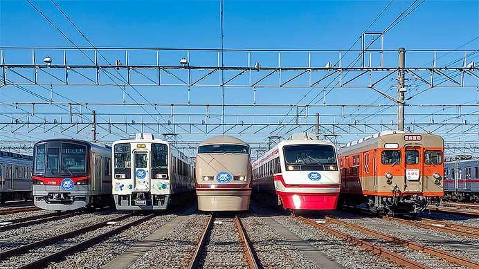 「2023 東武ファンフェスタ」開催