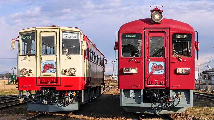 「くりでん創業祭」開催