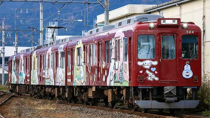 養老鉄道で「シナモロールぬいぐるみ列車」運転