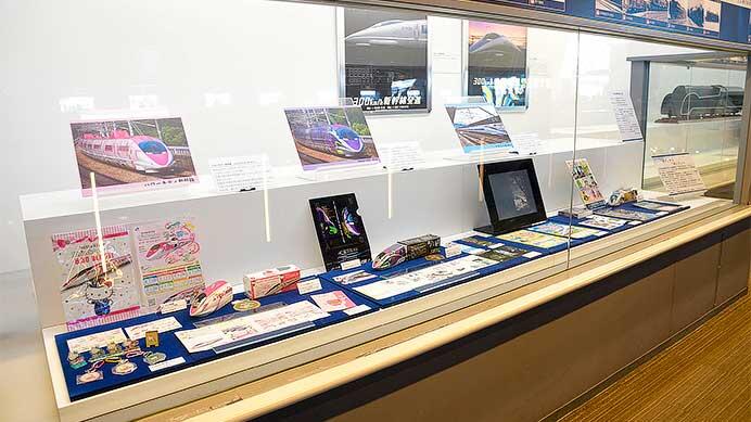 鉄道博物館で 『500系こだま登場15周年「速さ」から「楽しさ」へ』展示