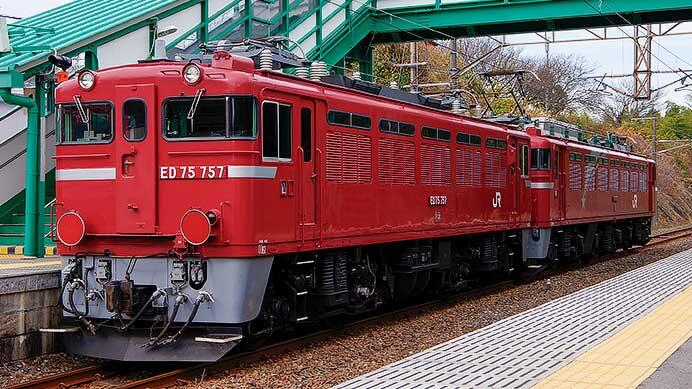 ED75 757が返却回送される