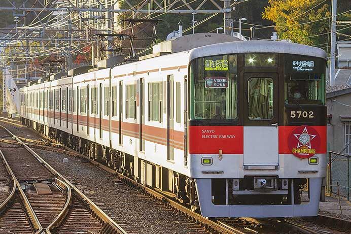 山陽5000系5702編成にヴィッセル神戸優勝記念ヘッドマーク