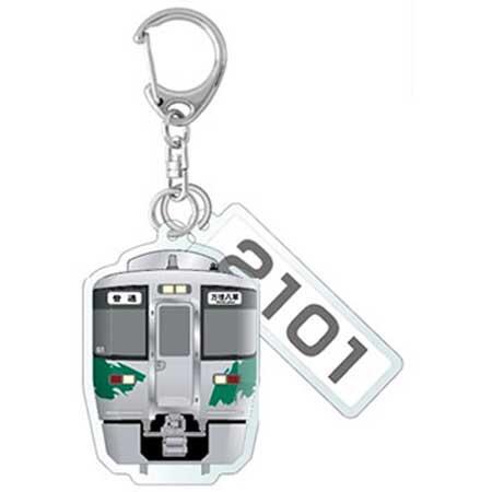 愛知環状鉄道，アクリル2連キーホルダー