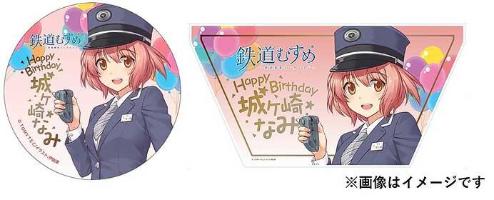 伊豆急行，鉄道むすめ「城ヶ崎なみ」バースデーイベント開催