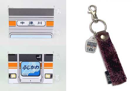 211系5000番台（神領車）の「ミニミニ方向幕」と373系の「ミニミニヘッドマーク」「モケットキーホルダー」