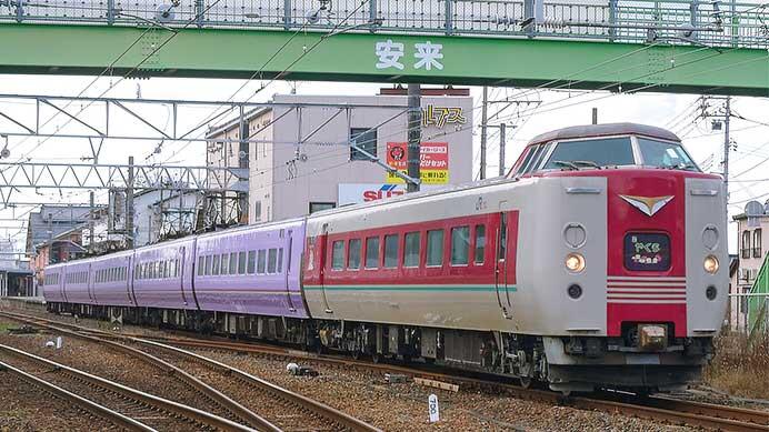 「スーパーやくも」編成が混色に