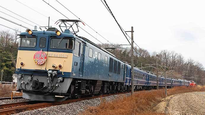 快速“EL横川ナイトパーク”・”DL横川ナイトパーク”運転