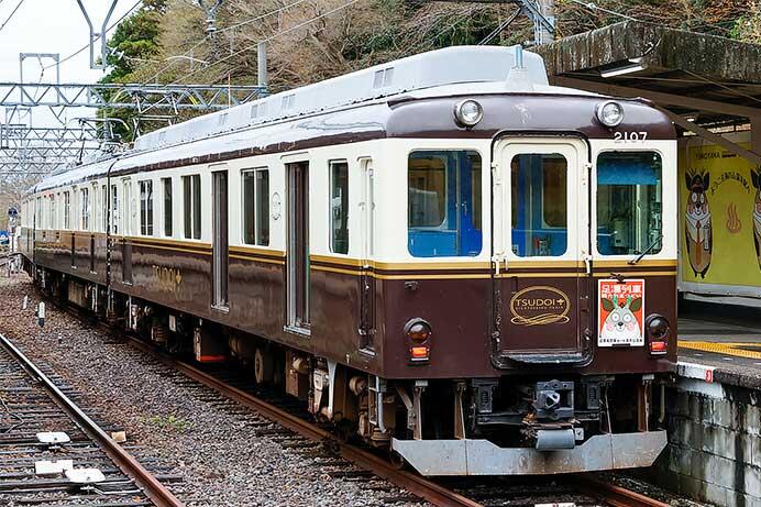 近鉄名古屋線・湯の山線で4年ぶりに「足湯列車」運転