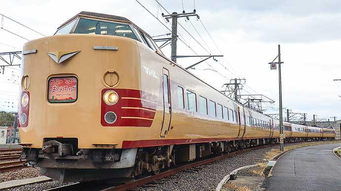 「JR西日本後藤総合車両所出雲支所見学ツアー」開催