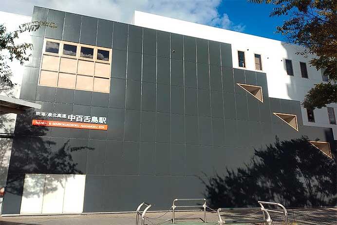 南海，1月20日に高野線でダイヤ修正を実施