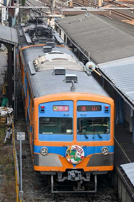 流鉄「流星号」に「辰」のヘッドマーク