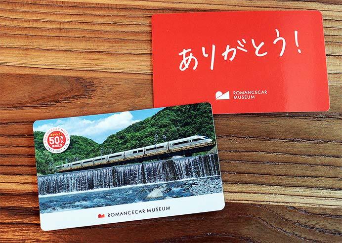 ロマンスカーミュージアムで「ありがとう50万人キャンペーン」を実施