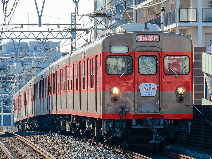 東武鉄道「船橋駅開業100周年記念号」運転