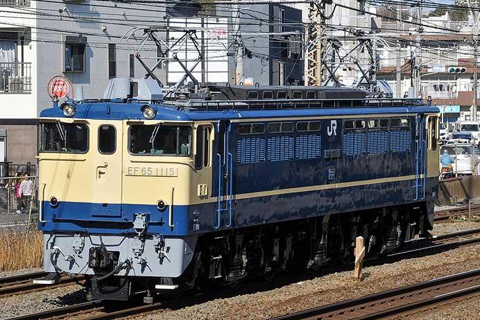EF65 1115が東海道貨物線で試運転