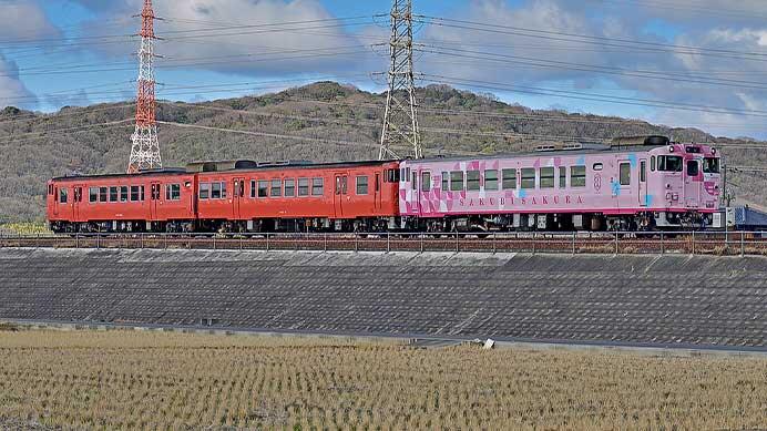 キハ40 2049「SAKU美SAKU楽」が吉備線運用に