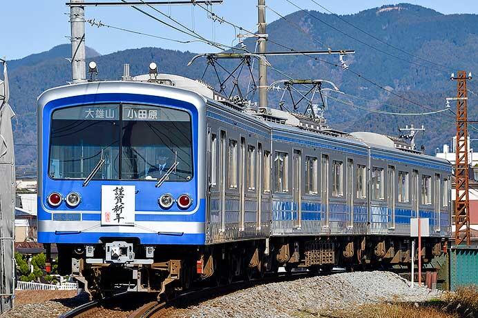 伊豆箱根鉄道で「謹賀新年」ヘッドマーク