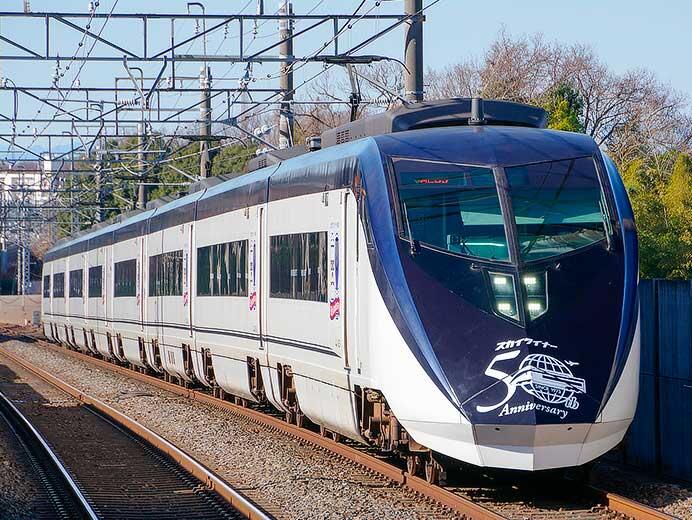 AE3編成に「スカイライナー運行開始50周年」ヘッドマーク