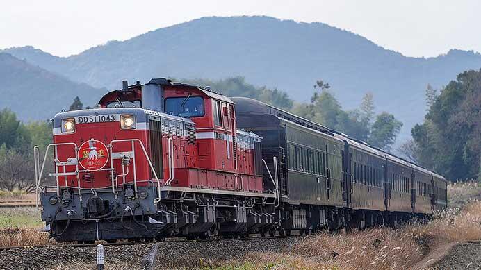 &ldquo;DL津和野稲成号&rdquo;運転