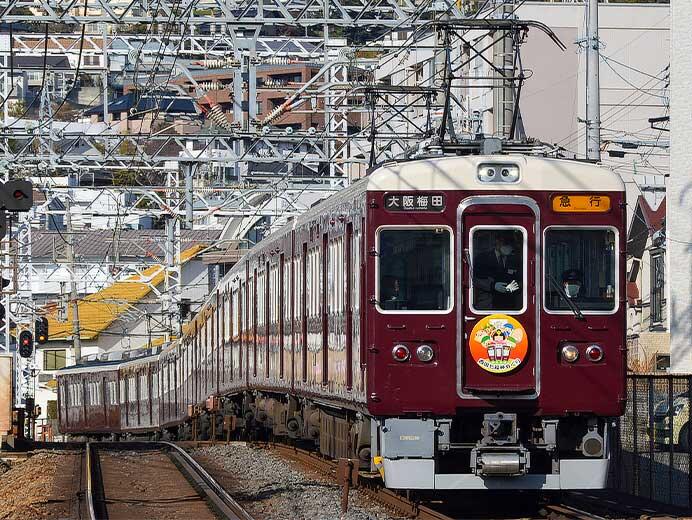 阪急で西国七福神めぐりヘッドマーク