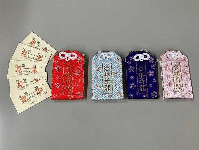 JR四国，学駅で「合格祈願きっぷ」を臨時発売