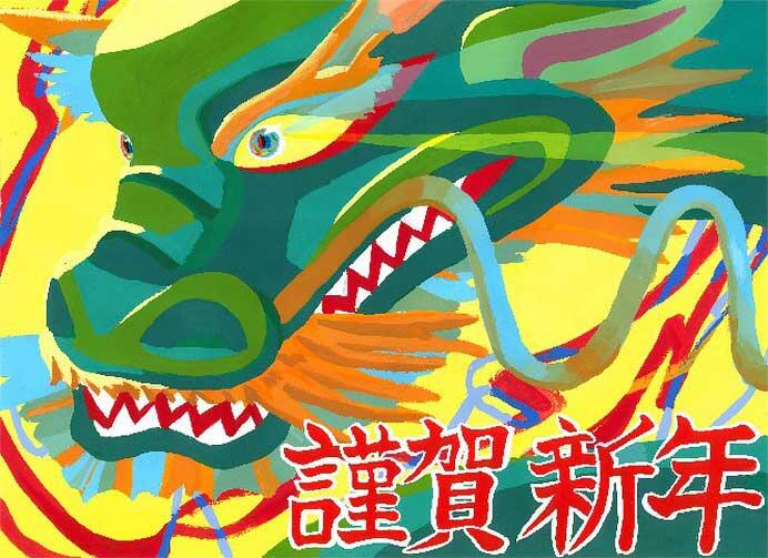 新京成電鉄，2024年も新年ヘッドマーク電車を運転