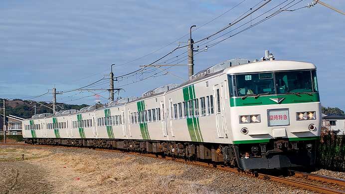 185系による臨時特急“開運初詣号”運転