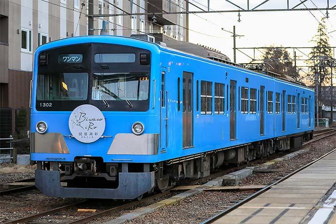近江鉄道300形に「琵琶湖彩」ヘッドマーク