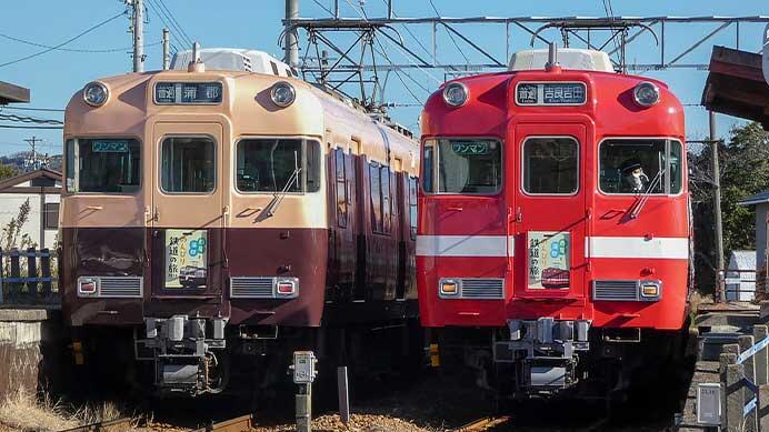 名鉄蒲郡線一部列車に「西尾と蒲郡のんびり鉄道の旅」の系統板